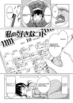 [Shiina Nami] Watashi no Suki na Koto (Watashi-tachi no Hiridasu Kairaku) [English] [Digital] - Page 4