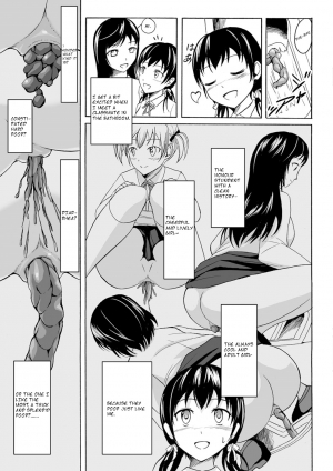 [Shiina Nami] Watashi no Suki na Koto (Watashi-tachi no Hiridasu Kairaku) [English] [Digital] - Page 7