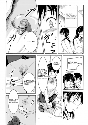 [Shiina Nami] Watashi no Suki na Koto (Watashi-tachi no Hiridasu Kairaku) [English] [Digital] - Page 8