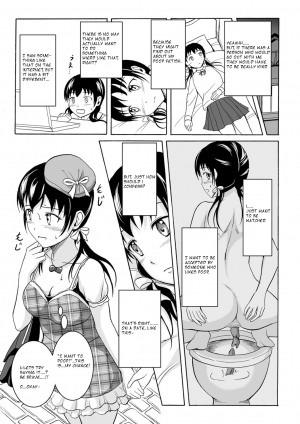 [Shiina Nami] Watashi no Suki na Koto (Watashi-tachi no Hiridasu Kairaku) [English] [Digital] - Page 13