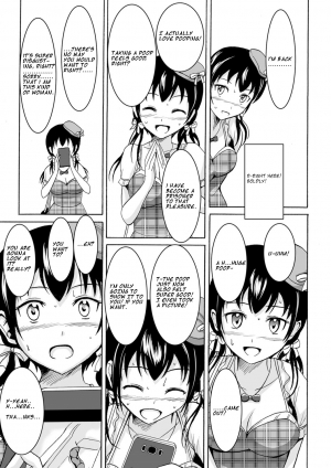 [Shiina Nami] Watashi no Suki na Koto (Watashi-tachi no Hiridasu Kairaku) [English] [Digital] - Page 15