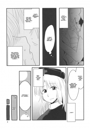 (Tsuki no Utage 2) [RUMP (Bon)] Eringe San | Eirin Play 3 (Touhou Project) [English] [Kamikakushi] - Page 9