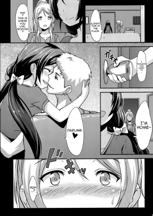 (C85) [chested (Toku)] Shiranai LOVE Oshiete | Teach Me LOVE That I Don't Know (Love Live!) [English] {doujin-moe.us} - Page 17