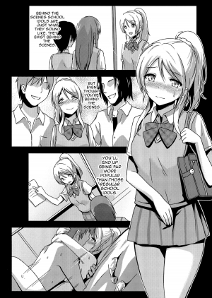 (C85) [chested (Toku)] Shiranai LOVE Oshiete | Teach Me LOVE That I Don't Know (Love Live!) [English] {doujin-moe.us} - Page 24