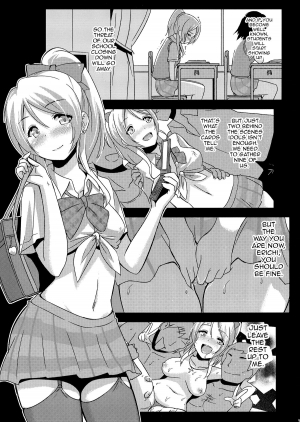 (C85) [chested (Toku)] Shiranai LOVE Oshiete | Teach Me LOVE That I Don't Know (Love Live!) [English] {doujin-moe.us} - Page 25