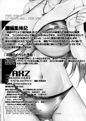 (C85) [AXZ (Kutani)] Angel's Stroke 77 Infinite Charlotte! (Infinite Stratos) [English] {doujin-moe.us} - Page 14