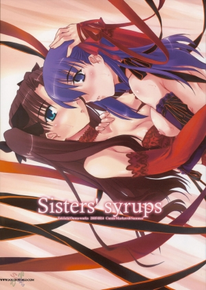 (C68) [Shimoyakedou (Ouma Tokiichi)] Sisters' Syrups (Fate/stay night) [English] [SaHa] - Page 2