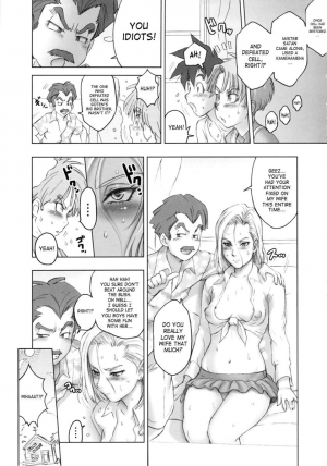  Nippon Ageru yo  - Page 11