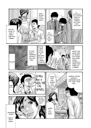 [Aoi Hitori] Onna Series | The Married Wife Series [English] [Decensored] - Page 4