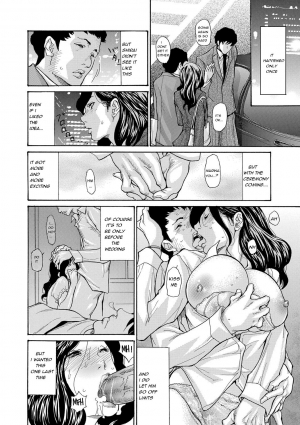 [Aoi Hitori] Onna Series | The Married Wife Series [English] [Decensored] - Page 7