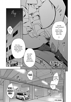 [Aoi Hitori] Onna Series | The Married Wife Series [English] [Decensored] - Page 42