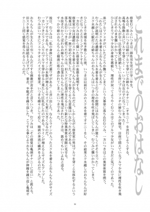 [gallery walhalla (Kanoe)] Hentai Futago 12 [English] [Digital] - Page 4