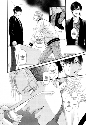  [Ike Reibun] Bi no Kyoujin ~ X Side ~ Ch. 1-4  [English] [Fujoshi Bitches] [Decensored]  - Page 42