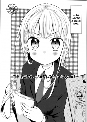 (COMITIA128) [Codeine Girl (Dobato)] TS Shoujo Haruki-kun [English] - Page 5