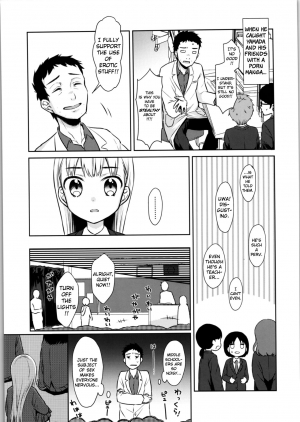 (COMITIA128) [Codeine Girl (Dobato)] TS Shoujo Haruki-kun [English] - Page 10