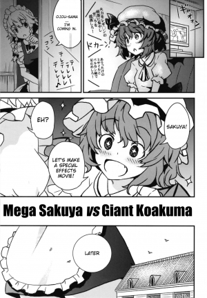(C93) [106m (Kuro Oolong)] Mega Sakuya vs Giant Koakuma (Touhou Project) [English] - Page 3