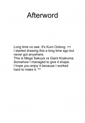(C93) [106m (Kuro Oolong)] Mega Sakuya vs Giant Koakuma (Touhou Project) [English] - Page 21