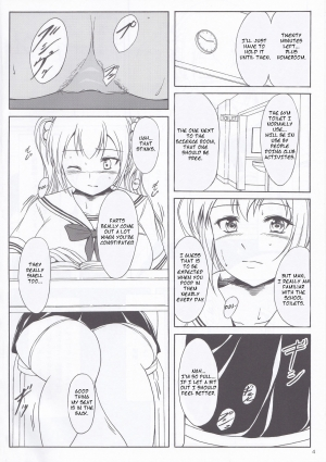 (C89) [Namiroji (Shiina Nami)] Haisetsu Shoujo 9 Shoujo wa Shippai o Kurikaesu [English] - Page 4