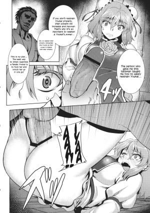 (C84) [Avion Village (Various)] Touhou Kichiku Ryoujoku Botebara Goudou | Touhou Brutal Pregnant Belly Rape Collab (Touhou Project) [English] [defski] [Incomplete] - Page 3