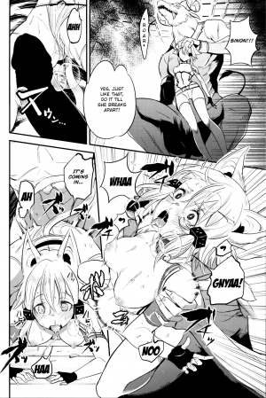 (C86) [Fukuroutei (Nadeneko Ponia)] MONSTER HOUSE QUEST -H na Chuumon no Ooi Mise- (Sword Art Online) [English] [TripleSevenScans] - Page 14