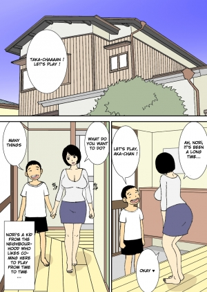  [Urakan] Ojii-chan to Gifu to Giri no Musuko to, Kyonyuu Yome. | The Grandfather, the Father-in-Law, the Stepson and the Big-Breasted Bride [English] [Ark_Thompson]  - Page 14