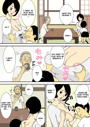  [Urakan] Ojii-chan to Gifu to Giri no Musuko to, Kyonyuu Yome. | The Grandfather, the Father-in-Law, the Stepson and the Big-Breasted Bride [English] [Ark_Thompson]  - Page 15