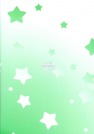 (C77) [CELTRANCE (Kogaku Kazuya)] Ijiwaru Kagami. Ijirare Konata. | Meanie Kagami. Teased Konata. (Lucky Star) [English] [The Chrysanthemum Translations] - Page 3