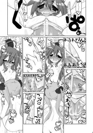 (C77) [CELTRANCE (Kogaku Kazuya)] Ijiwaru Kagami. Ijirare Konata. | Meanie Kagami. Teased Konata. (Lucky Star) [English] [The Chrysanthemum Translations] - Page 24