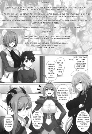  (C95) [Z.A.P. (Zucchini)] Ritsuka-kun no Sainan? 2 ~Nerawareta Kohitsuji!?~ | Ritsuka-kun's Misfortune? 2 The Targeted Lamb!? (Fate/Grand Order) [English] [q91]  - Page 4