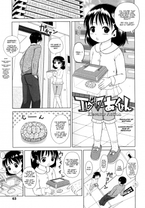 [Himeno Mikan] Elevator Action (Lo Li Ru Re Lo) [English] [Mistvern] - Page 2