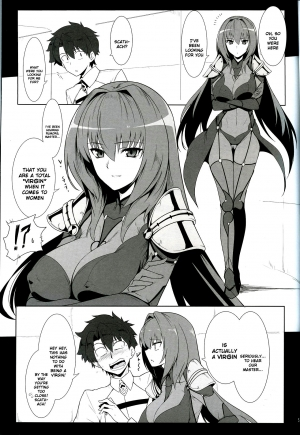 (C91) [Hokkebain! (Halcon)] AH! MY MISTRESS! (Fate/Grand Order) [English] [UCW] - Page 5