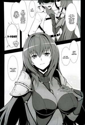 (C91) [Hokkebain! (Halcon)] AH! MY MISTRESS! (Fate/Grand Order) [English] [UCW] - Page 7