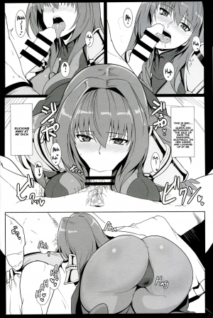 (C91) [Hokkebain! (Halcon)] AH! MY MISTRESS! (Fate/Grand Order) [English] [UCW] - Page 10