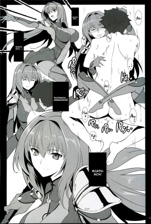 (C91) [Hokkebain! (Halcon)] AH! MY MISTRESS! (Fate/Grand Order) [English] [UCW] - Page 17