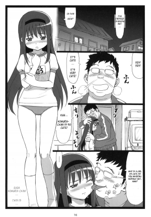 [Ohkura Bekkan (Ohkura Kazuya)] M☆M (Puella Magi Madoka☆Magica) [English] [_ragdoll] - Page 15