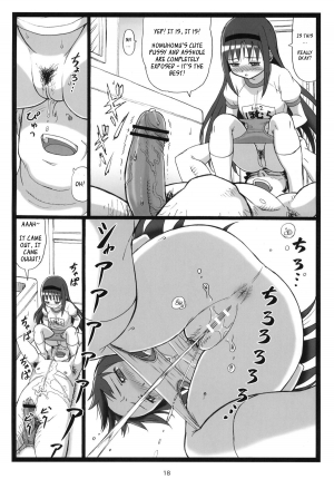 [Ohkura Bekkan (Ohkura Kazuya)] M☆M (Puella Magi Madoka☆Magica) [English] [_ragdoll] - Page 17