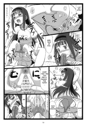 [Ohkura Bekkan (Ohkura Kazuya)] M☆M (Puella Magi Madoka☆Magica) [English] [_ragdoll] - Page 18