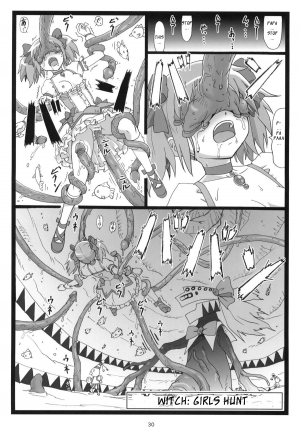 [Ohkura Bekkan (Ohkura Kazuya)] M☆M (Puella Magi Madoka☆Magica) [English] [_ragdoll] - Page 29