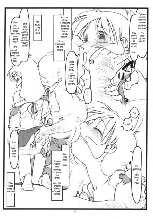 (CR31) [bolze. (rit.)] Tsurugiya Suekko Funsenki (Kizuato) [English] - Page 4