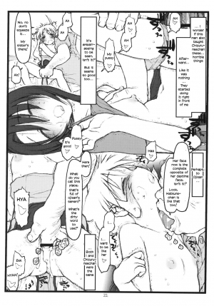 (CR31) [bolze. (rit.)] Tsurugiya Suekko Funsenki (Kizuato) [English] - Page 22