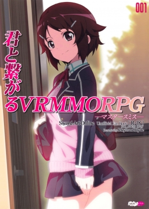  (SC65) [Jekyll and Hyde (Mizuki Makoto)] Kimi to Tsunagaru VRMMORPG -Master Smith- | Connect With You (Sword Art Online) [English] [EHCOVE]  - Page 2