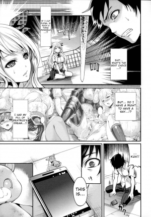 [Miyahara Ayumu] Eleanora's Advance Chapter 5 [traen, waterflame] - Page 2