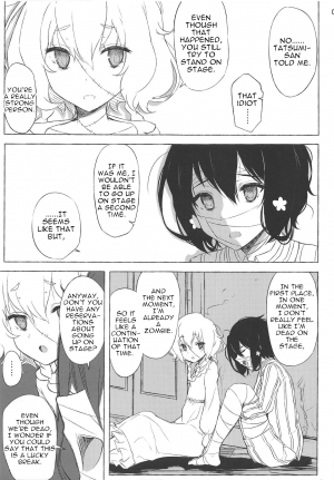 (Zombie Land Kamata) [glassrain (garasuame)] dayfly (Zombie Land Saga) [English] [tabibit0] - Page 5