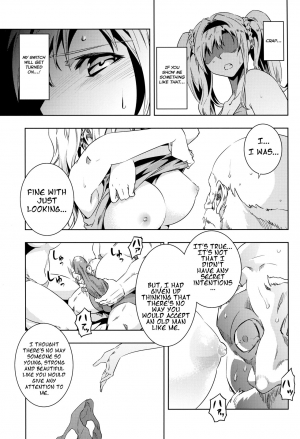 (ToreTama002) [Hizadati Zekkouchou (Nokin)] Zeta-hime, Kanraku. (Granblue Fantasy) [English] {ManongMorcon + Suziiki} - Page 13