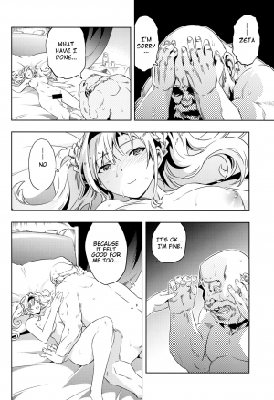 (ToreTama002) [Hizadati Zekkouchou (Nokin)] Zeta-hime, Kanraku. (Granblue Fantasy) [English] {ManongMorcon + Suziiki} - Page 22