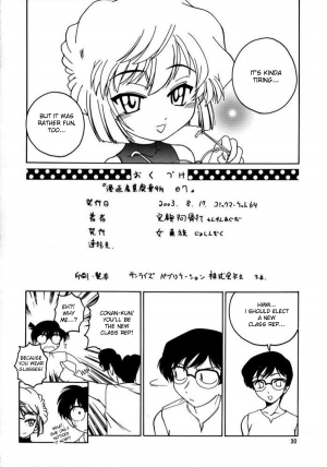 (C64) [Joshinzoku (Wanyanaguda)] Manga Sangyou Haikibutsu 07 (Detective Conan) [English] {desudesu} - Page 31