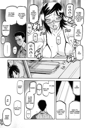 [Sanbun Kyoden] Fuyu no Ajisai epilog... (Fuyu no Ajisai) [English] - Page 11