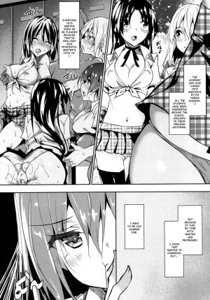 [Akausagi (Fukuyama Naoto)] Seidokai After [English] {Doujins.com} [Digital] - Page 4