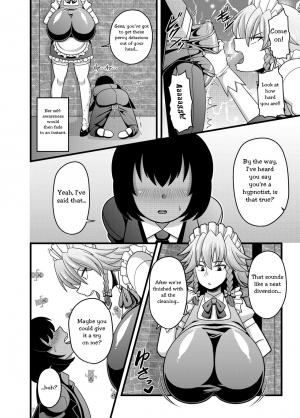 [Nacchuushou (Amazon)] Sakuya-san no Oppai ga Susamajiku Ookikatta no de Saiminjutsu o Tsukatte Totemo Nakayoku Natta Hanashi (Touhou Project) [English] [Digital] - Page 4