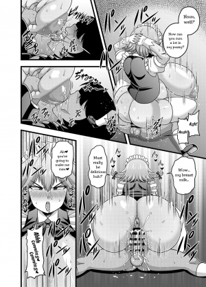 [Nacchuushou (Amazon)] Sakuya-san no Oppai ga Susamajiku Ookikatta no de Saiminjutsu o Tsukatte Totemo Nakayoku Natta Hanashi (Touhou Project) [English] [Digital] - Page 18